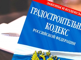 Эксперты НКК НОСТРОЙ разъяснили вопросы возмещения убытков СРО в качестве субсидиарного должника по замещающим сделкам
