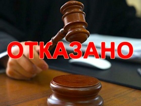 Брянская СРО уверенно отбила субсидиарный иск, поданный контрагентом подрядчика в надежде взыскать неустойку 