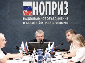 Что обсуждали участники очередного заседания комитета НОПРИЗ по инженерным изысканиям