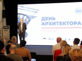 Анвар Шамузафаров принял участие в праздновании Дня архитектора, а НОПРИЗ выступил официальным партнёром торжественных мероприятий