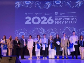 НОСТРОЙ принял участие в церемонии торжественного вручения дипломов лучшим выпускникам НИУ МГСУ