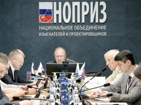 Состоялось заседание комиссии НОПРИЗ по рассмотрению обращений, заявлений, жалоб о неисполнении должностных обязанностей специалиста