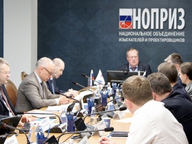 Экспертный совет НОПРИЗ обсудил предложения по разработке проектов ГОСТ Р 66.0.02 и 66.0.04