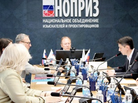 Состоялось заседание комитета Национального объединения изыскателей и проектировщиков по саморегулированию