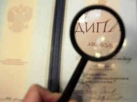 Суд подтвердил законность исключения строительной компании из приморской СРО за поддельные дипломы специалистов