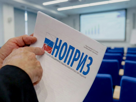 Директору СРО – на заметку! НОПРИЗ представил проект требований к «иным специалистам», включаемым в НРС