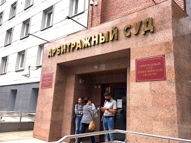 Новосибирская СРО привлечена к субсидиарной ответственности за неустойку участника по госконтракту
