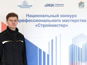 Как липецкие СРО и Союз строителей напутствовали лучшего сварщика региона перед всероссийским финалом «Строймастера»