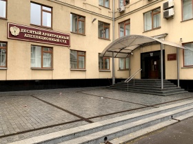Подмосковная СРО частично отбила в апелляции иск столичного Фонда капремонта за ущерб жильцу многоэтажки