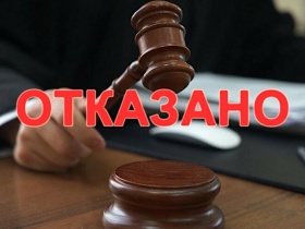 Нерасторопность Фонда капитального ремонта уберегла СРО из Северной столицы от субсидиарной ответственности