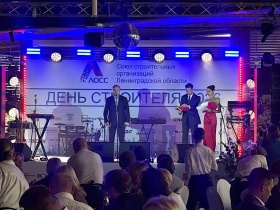 Вице-президент НОСТРОЙ Антон Мороз принял участие в праздновании Дня строителя Ленинградской области 