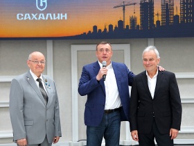 На Сахалине власти и СРО тепло чествовали строителей, проектировщиков и изыскателей в связи с 70-летием профессионального праздника