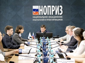 Комитет НОПРИЗ по цифровизации архитектурно-строительного проектирования рассмотрел проекты Правил саморегулирования