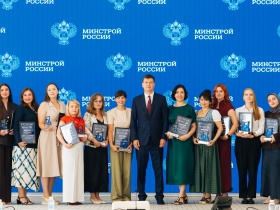 В Москве наградили победителей очередного Всероссийского конкурса «Созидание и развитие»
