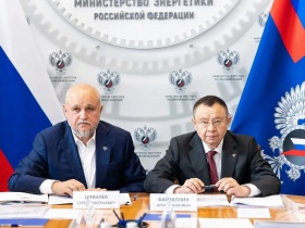 Минстрой и Минэнерго России провели совместное совещание по подготовке к отопительному периоду 2026-2027 годов