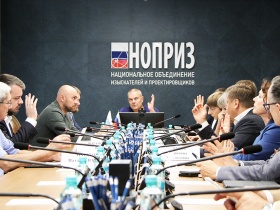 Состоялось заседание комитета НОПРИЗ по техническому регулированию, ценообразованию и экспертизе
