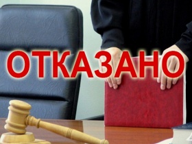 Арбитраж отказал Администрации муниципального округа во взыскании более 15.000.000 рублей с вологодской СРО