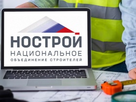 Из Национального реестра специалистов в области строительства исключены еще 1.076 специалистов