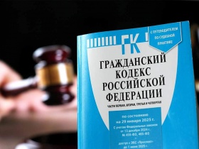 Суд отказал заказчику во взыскании неустойки с архангельской СРО после применения статьи 333 Гражданского кодекса РФ