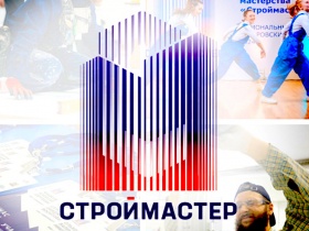НОСТРОЙ назвал имена 100 лучших студентов и 50 лучших строительных ссузов России по итогам 2026 года