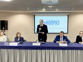 Саморегулируемые организации четырёх федеральных округов выдвинули кандидатуру для избрания на пост президента НОПРИЗ