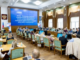 Как в Южно-Сахалинске обсуждали формирование государственной системы рейтинга проектных и изыскательских организаций