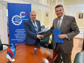 Тамбовские саморегуляторы заключили Соглашение с региональными машиностроителями о профориентации молодёжи