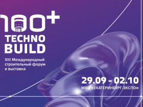 В рамках форума 100+ TechnoBuild состоится панельная дискуссия Главгосэкспертизы «Интеллектуальные технологии строительной экспертизы»