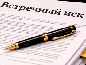Встречный иск СРО из Ставрополья отклонён, ей придётся возместить неустойку за подрядчика, хотя он не делал взнос в КФ ОДО