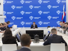Что обсуждали участники еженедельного оперативного совещания в Минстрое России