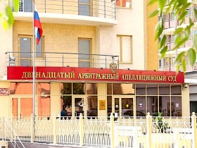 Волгоградская СРО проиграла в первой инстанции иск о субсидиарной ответственности за участника, не вернувшего аванс ФКР