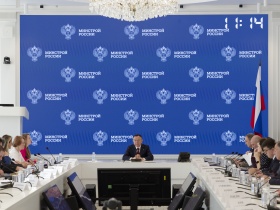 В Минстрое России состоялся круглый стол «Бизнес и развитие комфортной городской среды: практики, возможности и новые форматы взаимодействия»
