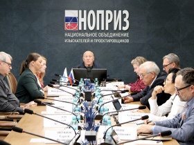Комитет НОПРИЗ по архитектуре и градостроительству одобрил проект профессионального стандарта «Архитектор-градостроитель»