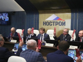 Совет НОСТРОЙ провёл заседание в преддверии XXVI Всероссийского съезда саморегулируемых организаций в сфере строительства