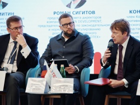 Антон Глушков выступил на Legal-сессии III Форума технических заказчиков «НОТЕХ»