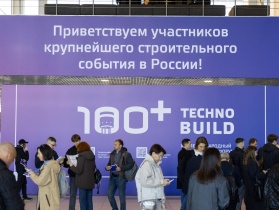 Делегация НОСТРОЙ во главе с президентом Антоном Глушковым принимает участие в Форуме 100+ TechnoBuild