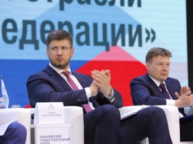 На Красноярском градостроительном форуме обсудили Стратегию развития строительной отрасли