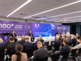 Конференция «Техническое регулирование в строительстве» прошла на полях Международного форума 100+ TechnoBuild