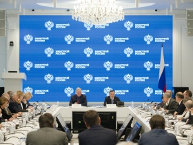 Утверждён новый состав Общественного совета при Минстрое России на 2026-2029 годы