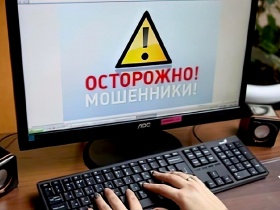 Столичная изыскательская саморегулируемая организация предупреждает своих членов о новой схеме мошенничества