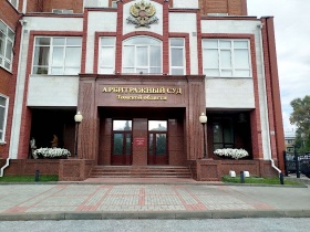 Арбитраж в десять раз снизил неустойку подрядчика, оставив субсидиарный риск на СРО «Томские строители»