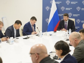 В Минстрое России состоялось еженедельное совещание с регионами и главными распорядителями бюджетных средств 