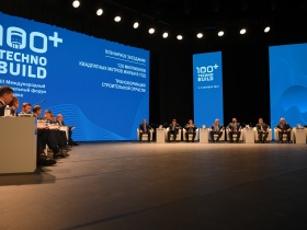Международный форум «100+ TechnoBuild» власти региона вместе Минстроем и НОСТРОЙ планируют сделать ещё более масштабным и представительным