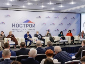 Деловая программа Всероссийского съезда строительных СРО запомнится необычной дискуссией о будущем госзаказа