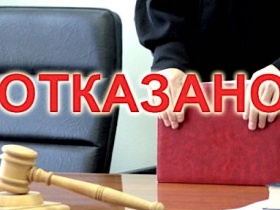 Фемида отказала подрядчику в иске к крымской СРО по долгам субподрядчика-банкрота ввиду трёх важных оснований