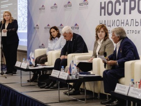 Каким НОСТРОЙ видит формирование единого кадрового контура строительной отрасли России 