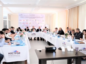 Какие вопросы рассмотрели на своей Окружной конференции делегаты строительных северо-кавказских СРО 