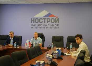 Обновлённый сервис Единого реестра членов СРО обсудили на заседании комитета НОСТРОЙ по цифровой трансформации строительной отрасли