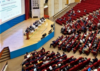 Российские изыскатели обсудили пути развития отрасли в ходе своего ежегодного Форума            