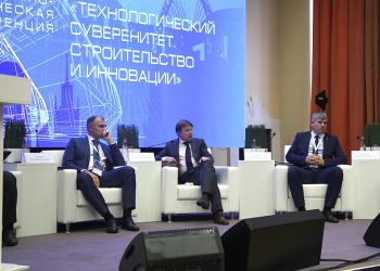 В России создан Консорциум по выработке технической и инновационной политики в строительной отрасли            